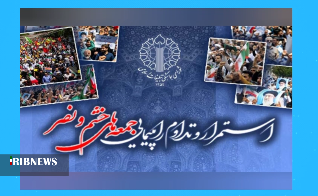 مردم ایلام در حمایت از مظلومان غزه راهپیمایی میکنند مردم ایلام در حمایت از مظلومان غزه راهپیمایی میکنند