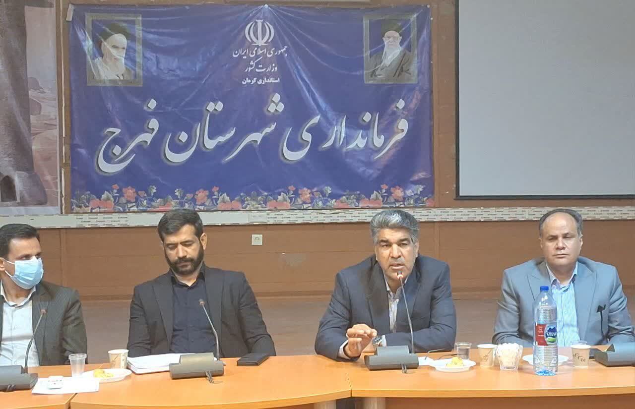 تامین ساختمان ملکی برای ادارات ثبت اسناد استان کرمان