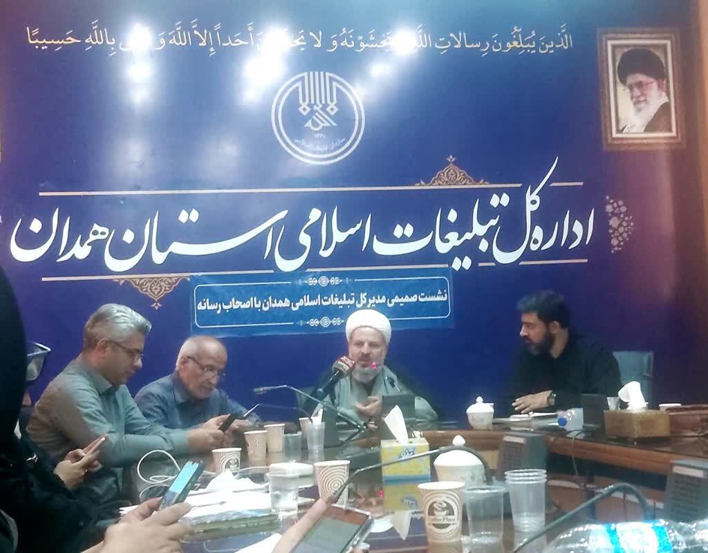 استان همدان میزبان مراسم جاماندگان اربعین می‌شود