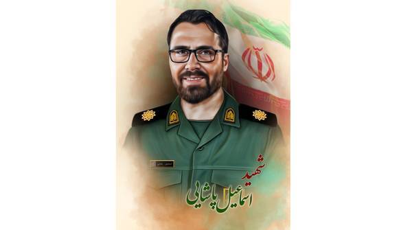 شناسایی پیکر شهید «اسماعیل پاشایی» از شهدای دفاع مقدس۱۲ روزه