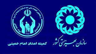 واریز مستمری مرداد ماه مددجویان بهزیستی و کمیته امداد  واریز مستمری مرداد ماه مددجویان بهزیستی و کمیته امداد