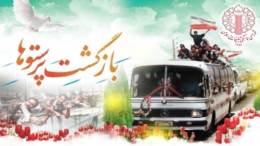 آزادگان، الگوهای صبر و استقامت هستند آزادگان، الگوهای صبر و استقامت هستند