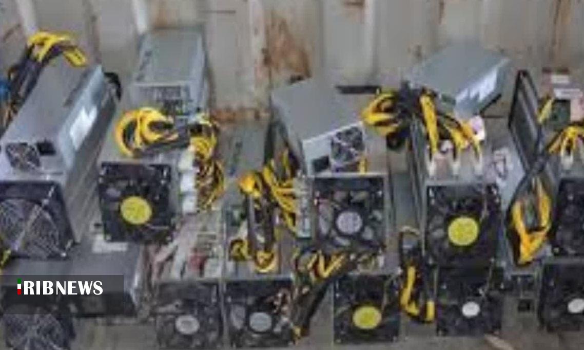 کشف ۱۰ دستگاه ماينر غير مجاز در اليگودرز