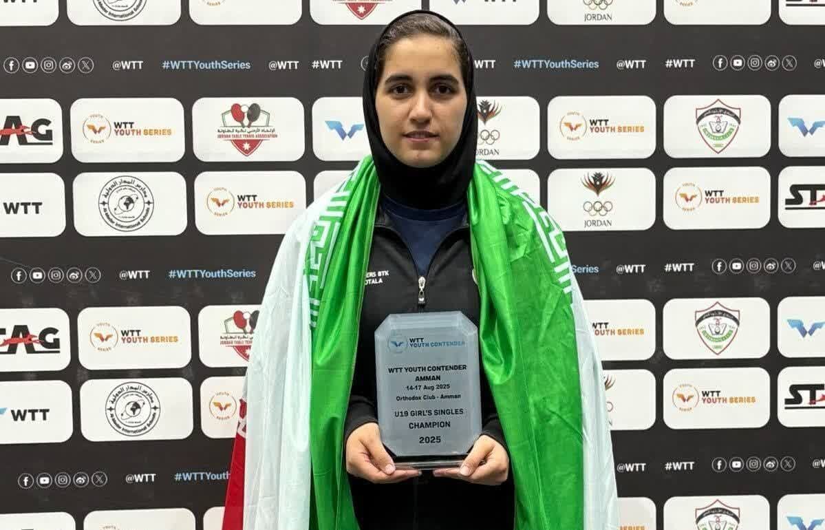 درخشش پینگ پنگ باز همدانی در مسابقات بینالمللی اردن درخشش پینگ پنگ باز همدانی در مسابقات بینالمللی اردن