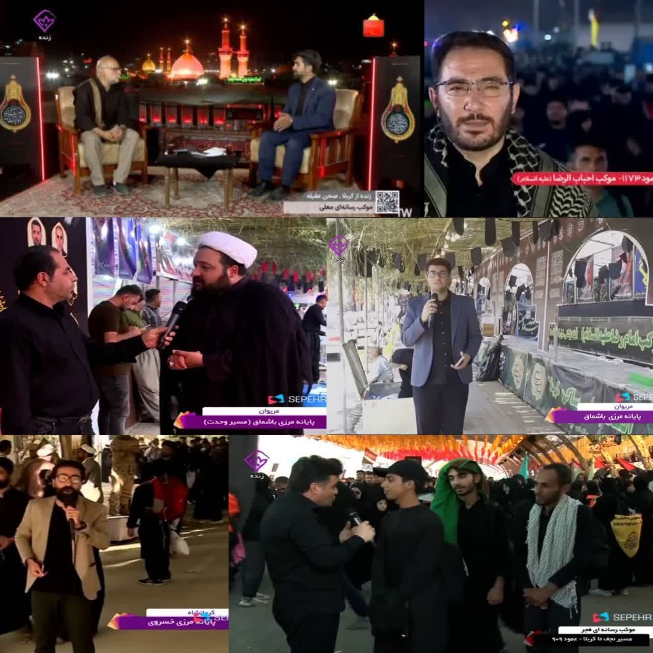 ۶۶۰ دقیقه روایت خدمت و عشق از پیاده روی اربعین در شبکه خاوران ۶۶۰ دقیقه روایت خدمت و عشق از پیاده روی اربعین در شبکه خاوران