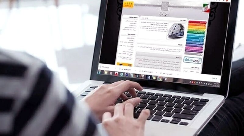 تمدید مجدد مهلت ثبت‌نام آزمون کارشناسان رسمی دادگستری سال ۱۴۰۴