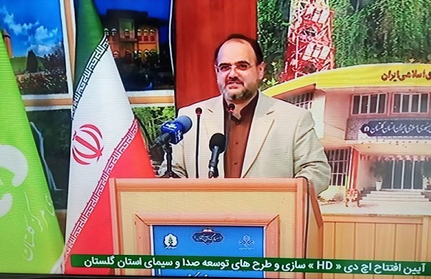 اختصاص ۶۰ میلیارد تومان برای اچ دی سازی شبکه گلستان