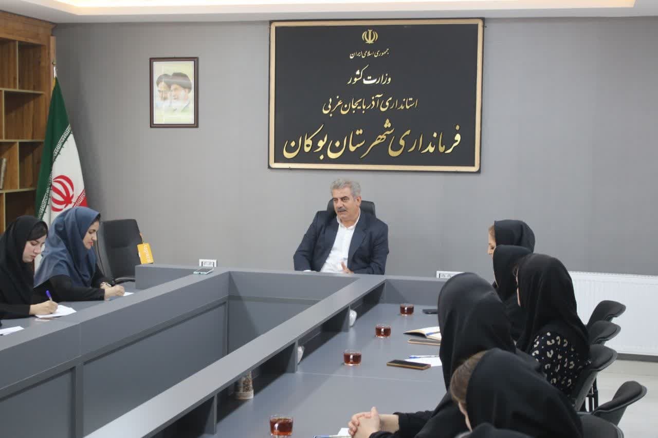 بررسی چالش ها و مسائل اصلی حوزه بانوان در بوکان بررسی چالش ها و مسائل اصلی حوزه بانوان در بوکان