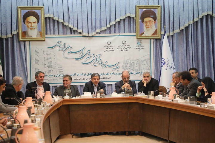 لزوم ایفای نقش بازآفرینی شهری در بافت تاریخی اردبیل