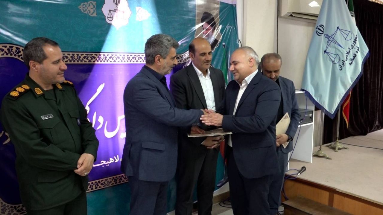 تودیع و معارفه دادستان و رئیس دادگستری لاهیجان تودیع و معارفه دادستان و رئیس دادگستری لاهیجان