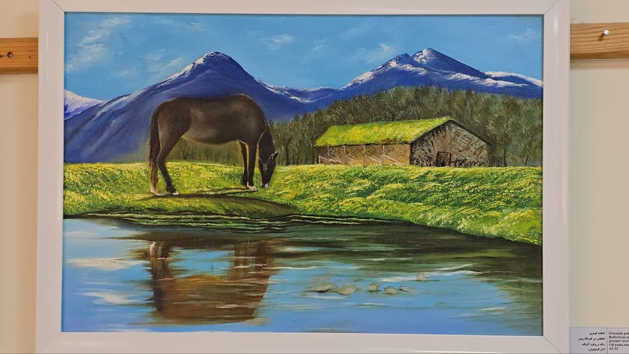 گشایش نمایشگاه