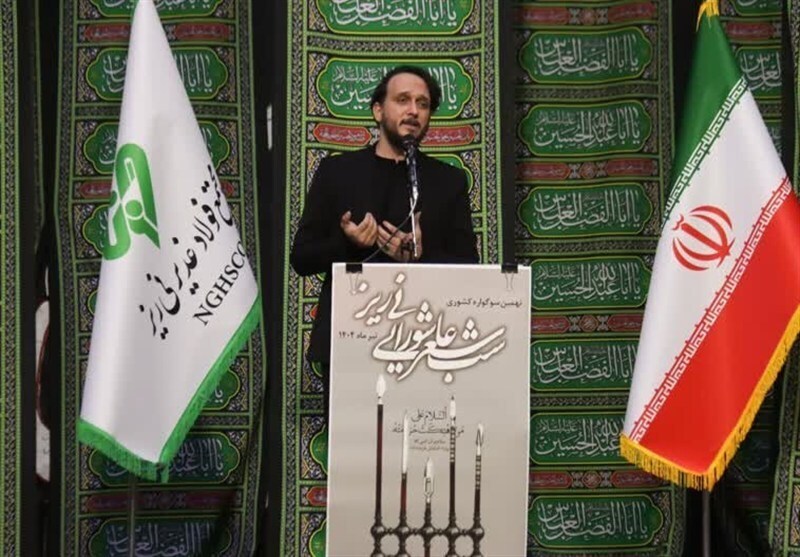 نهمین شب شعرِ «ایرانِ امام حسین علیه السلام» در نی ریز