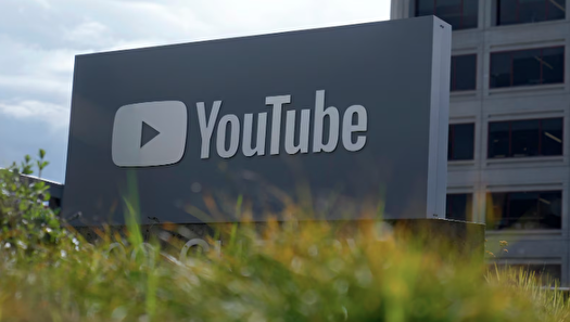 عضویت در یوتیوب برای نوجوانان استرالیایی ممنوع شد عضویت در یوتیوب برای نوجوانان استرالیایی ممنوع شد