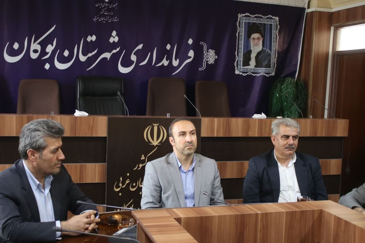 تاکید فرمانداربوکان برلزوم پاسخگویی مداوم به مراجعات و مطالبات مردمی