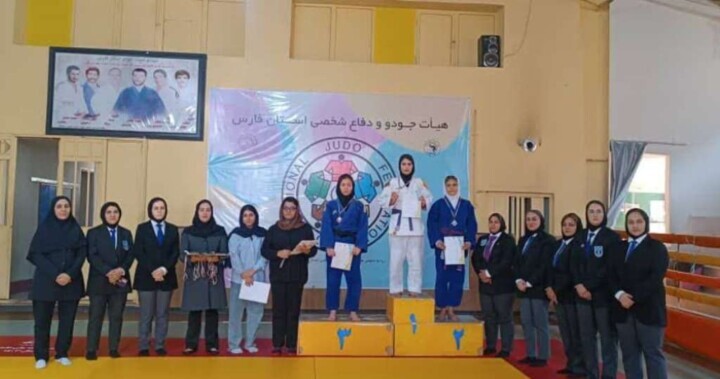 تیم جودو بانوان شیراز قهرمان مسابقات نوجوانان و جوانان فارس شد