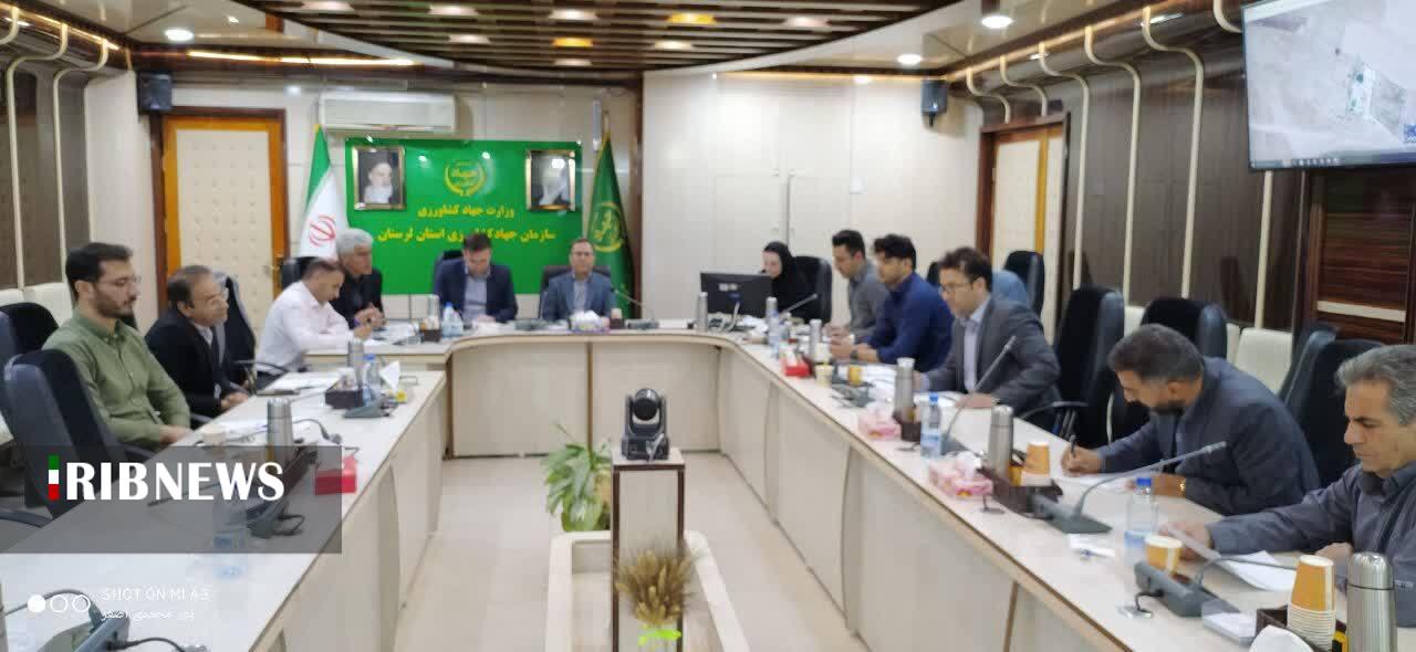 بررسی ۱۲ درخواست تغییر کاربری در لرستان بررسی ۱۲ درخواست تغییر کاربری در لرستان