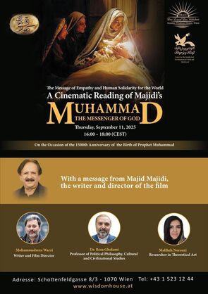 نشست معرفی فیلم «محمد (ص)» در وین برگزار می شود