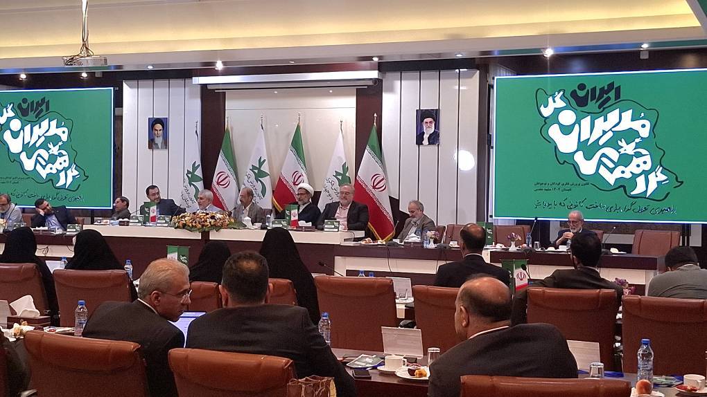 گردهمایی مدیران ملی کانون‌های پرورش فکری کشور در مشهد