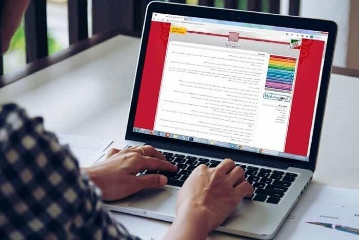 تمدید دوباره و اعلام رشتهمحلهای جدید انتخاب رشته کنکور ۱۴۰۴ تمدید دوباره و اعلام رشتهمحلهای جدید انتخاب رشته کنکور ۱۴۰۴