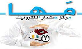 هشدار دادگستری زرند به طلا فروشان هشدار دادگستری زرند به طلا فروشان