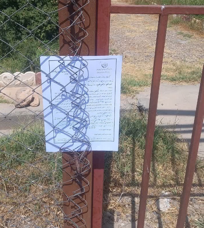 ثبت ۱۲۱ مورد اخطاریه توقف عملیات تغییر کاربری در آذربایجان غربی ثبت ۱۲۱ مورد اخطاریه توقف عملیات تغییر کاربری در آذربایجان غربی