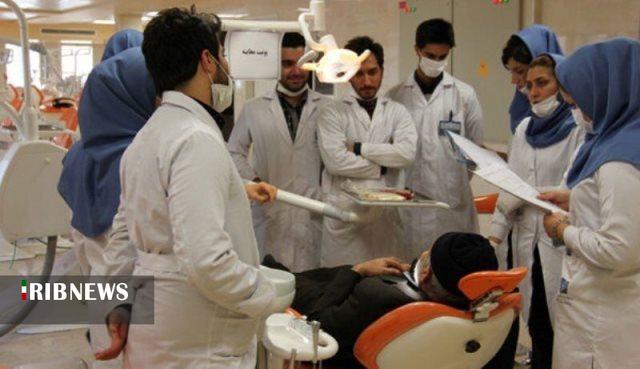 اصلاح ظرفیت‌ پزشکی و دندان‌پزشکی برای داوطلبان بومی آذربایجان شرقی