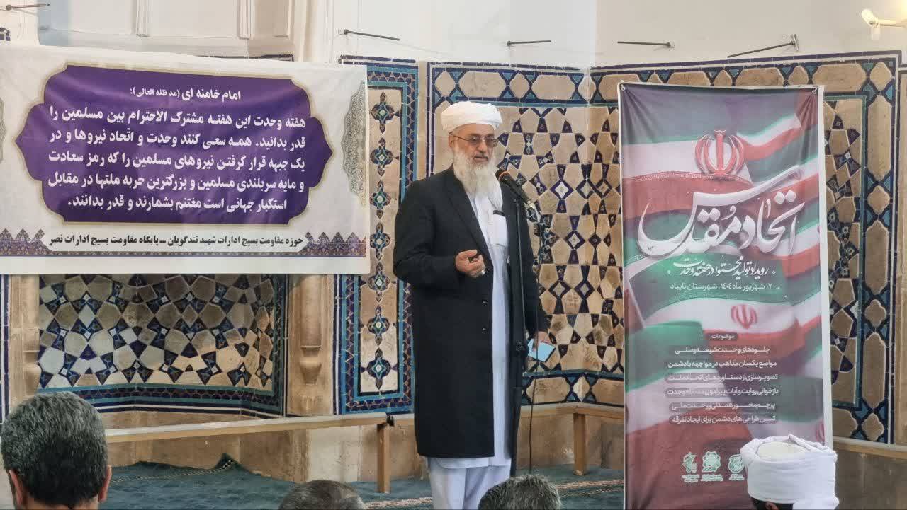 اتحاد شیعه و سنی عامل پیروزی در دفاع مقدس ۱۲ روزه