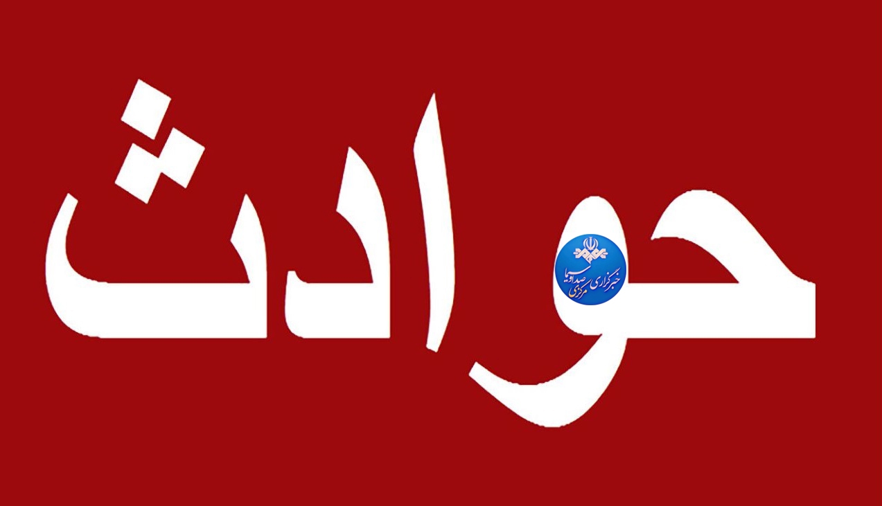 جان باختن یک سرنشنین در جاده کمیجان