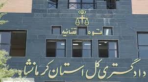 پایان تصرف غیرقانونی اراضی شهرداری کرمانشاه بعد از ۱۰ سال پایان تصرف غیرقانونی اراضی شهرداری کرمانشاه بعد از ۱۰ سال