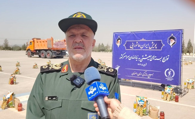 توزیع حدود ۱۵ هزار بسته معیشتی در مناطق کم برخوردار استان اصفهان توزیع حدود ۱۵ هزار بسته معیشتی در مناطق کم برخوردار استان اصفهان