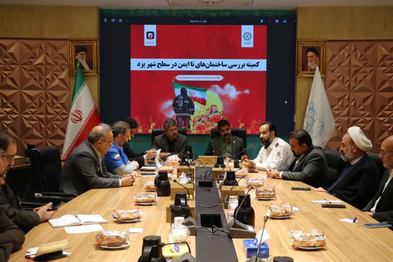 تشکیل پرونده نظارتی برای مدیران دارای ساختمان‌های نا ایمن در یزد