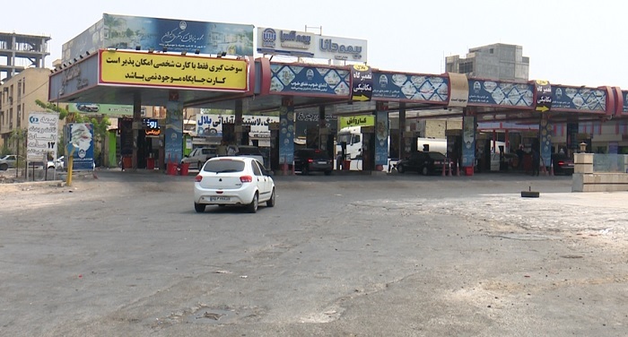 از سرگیری عرضه سوخت در جایگاه بلال بندرعباس از سرگیری عرضه سوخت در جایگاه بلال بندرعباس