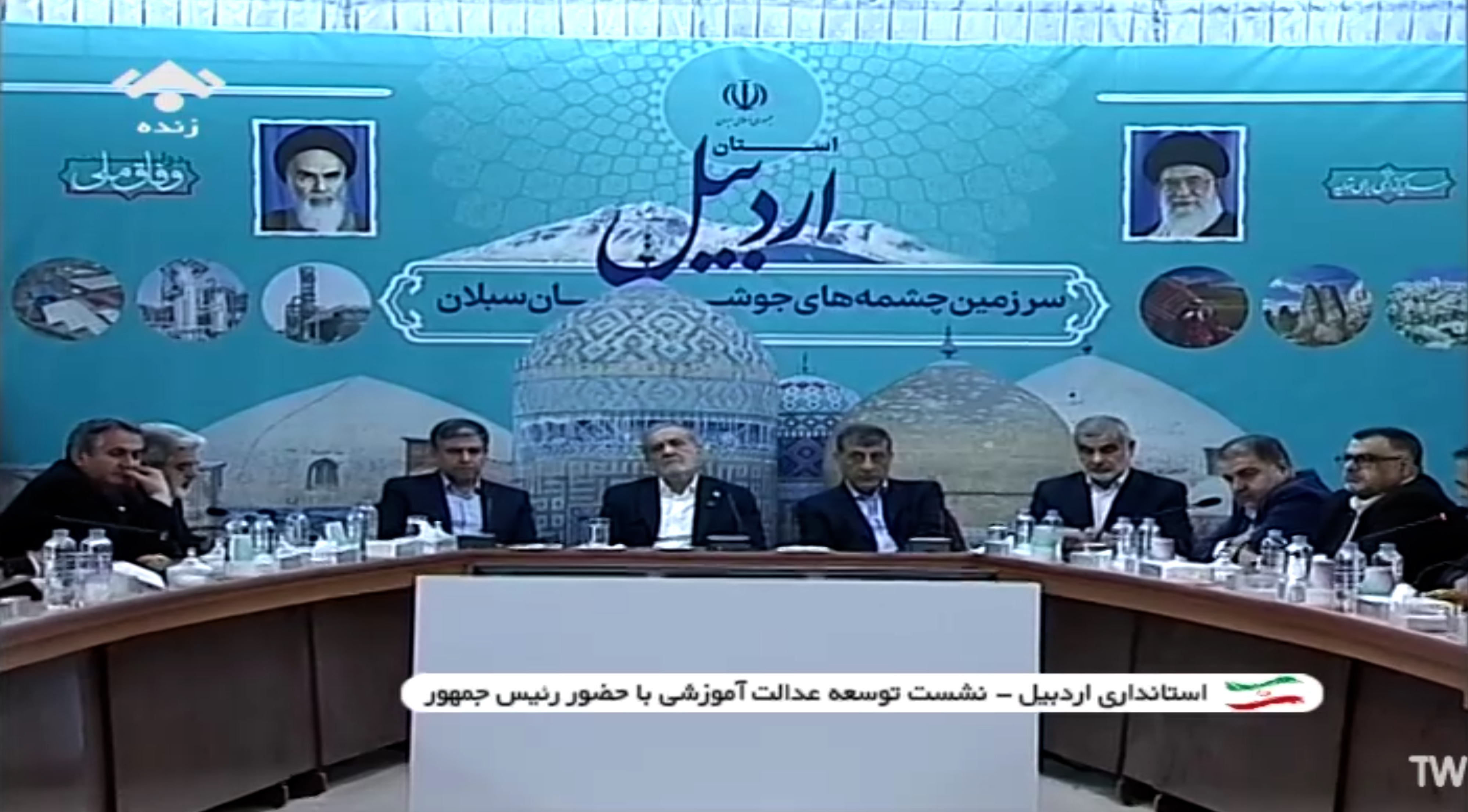 نرخ پوشش تحصیلی دانش آموزی دوره ابتدایی استان اردبیل بالاتر از میانگین کشوری نرخ پوشش تحصیلی دانش آموزی دوره ابتدایی استان اردبیل بالاتر از میانگین کشوری