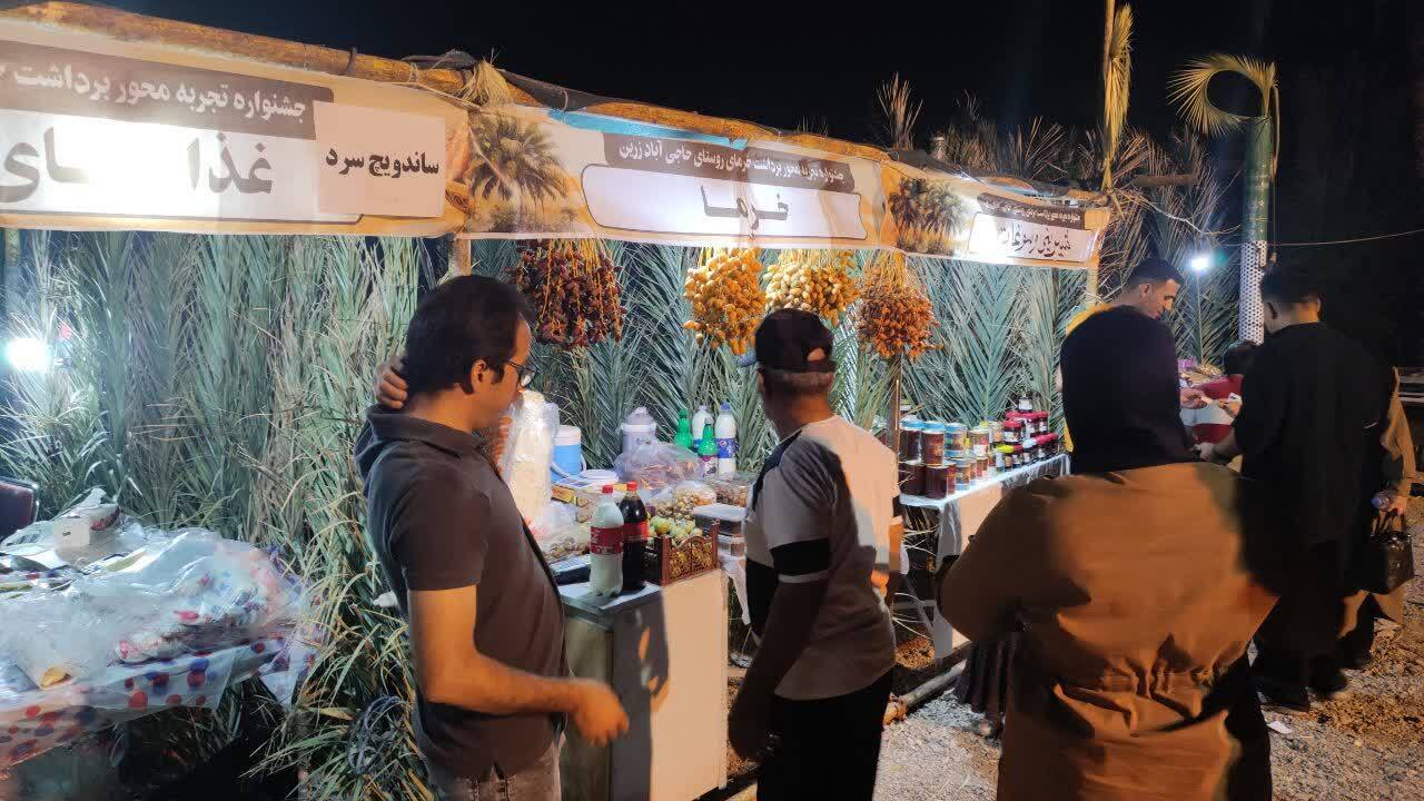 اردکان میزبان جشنواره خرما