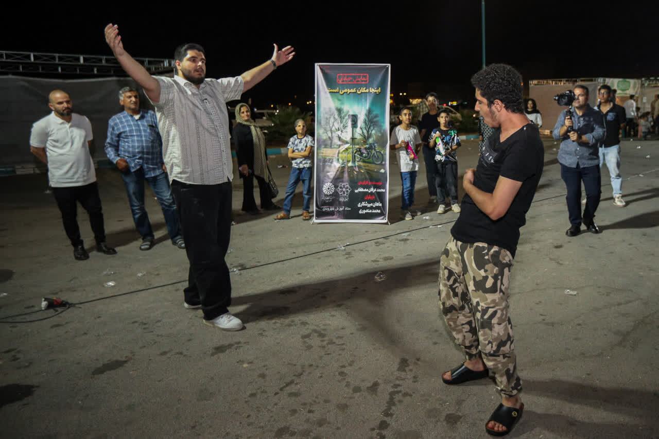 اجرای نمایش «اینجا مکان عمومی است» در بوستان‌های یزد