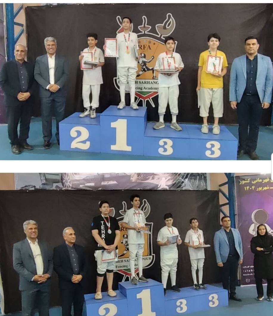 تیم شمشیر بازی کرمانشاه موفق به کسب مدال طلامسابقات قهرمانی کشور شد تیم شمشیر بازی کرمانشاه موفق به کسب مدال طلامسابقات قهرمانی کشور شد