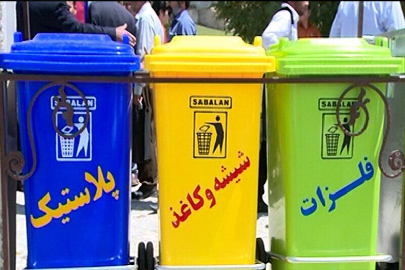 آغاز طرح تفکیک زباله از مبدأ در ۱۱۰۰ روستای مازندران آغاز طرح تفکیک زباله از مبدأ در ۱۱۰۰ روستای مازندران