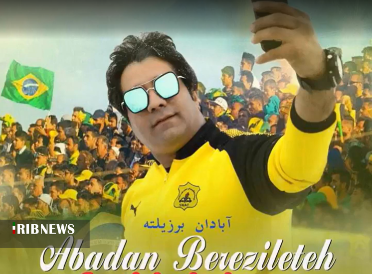 امید جهان خواننده کشورمان ،در بم دارفانی را وداع گفت امید جهان خواننده کشورمان ،در بم دارفانی را وداع گفت