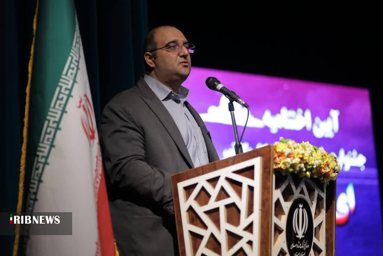 جشنواره ملی کاریکاتور ای ایران