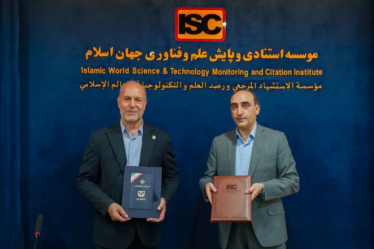 انعقاد تفاهم نامه همکاری بین مؤسسه استنادی  جهان اسلام و دانشگاه سمنان انعقاد تفاهم نامه همکاری بین مؤسسه استنادی  جهان اسلام و دانشگاه سمنان