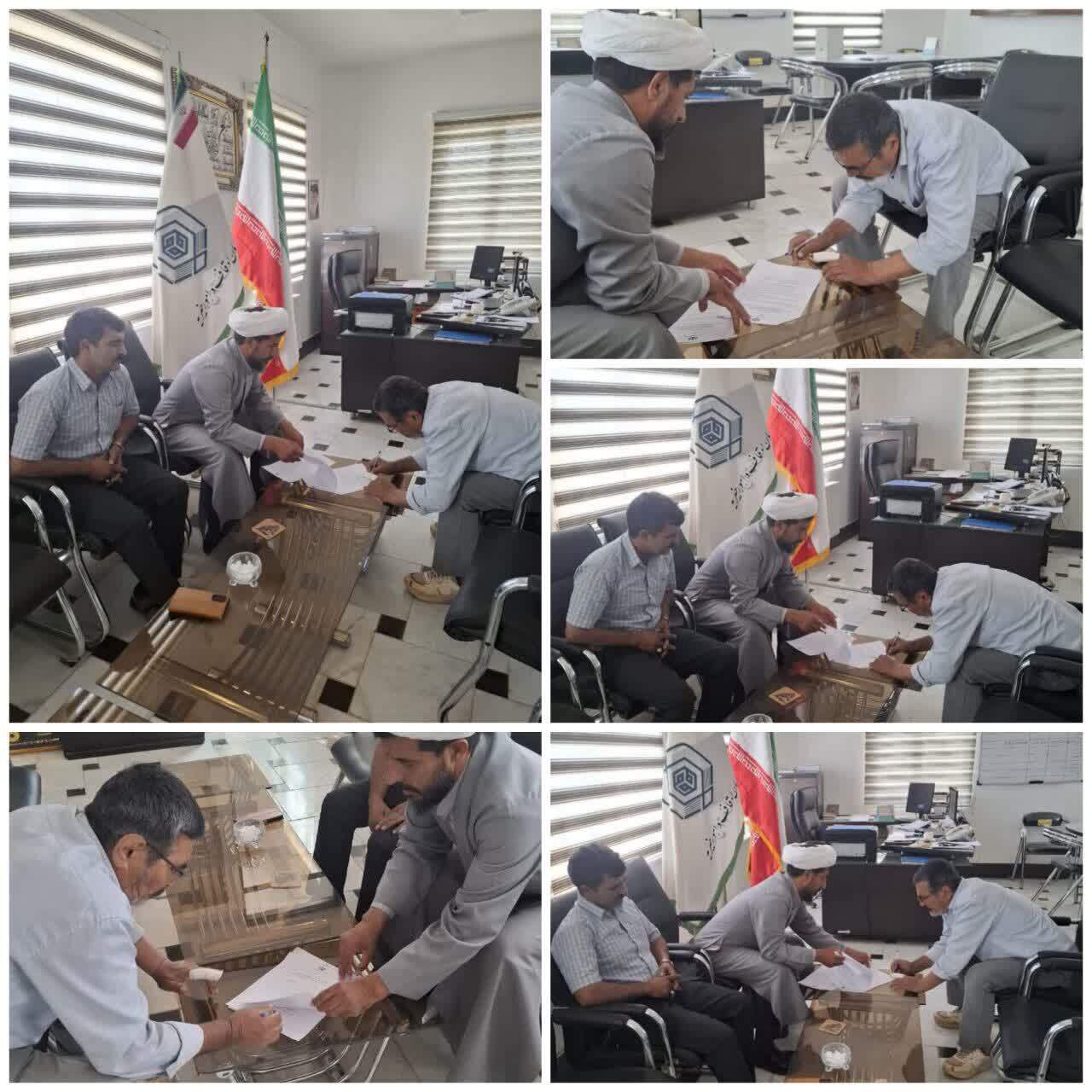 وقف دو قطعه زمین در روستای افین شهرستان زیرکوه وقف دو قطعه زمین در روستای افین شهرستان زیرکوه