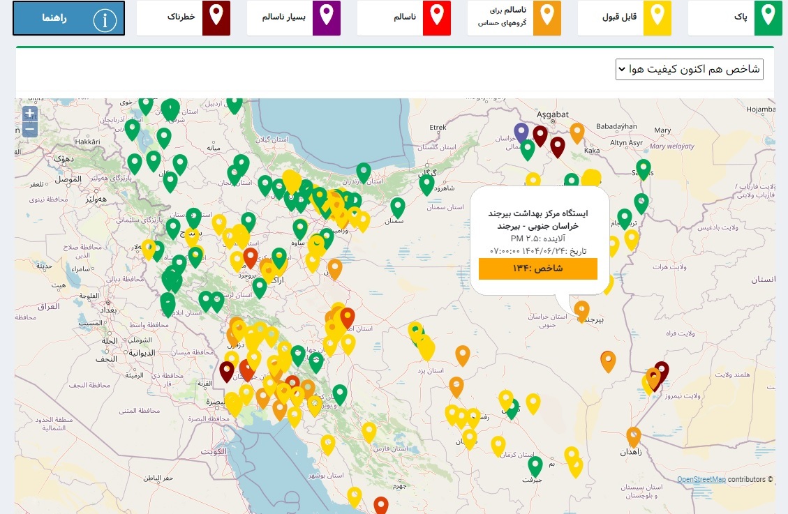 کیفیت هوای ۴ شهرستان خراسان جنوبی در وضعیت ناسالم
