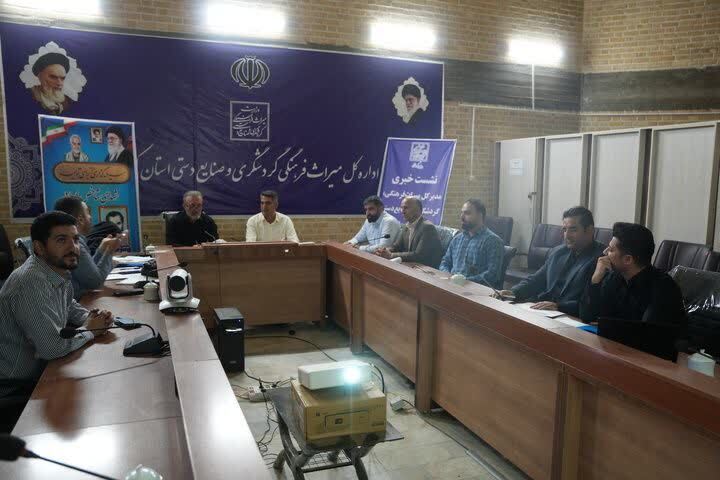 بررسی ۱۵ طرح گردشگری در کمیته فنی بررسی طرحهای گردشگری استان کرمانشاه بررسی ۱۵ طرح گردشگری در کمیته فنی بررسی طرحهای گردشگری استان کرمانشاه