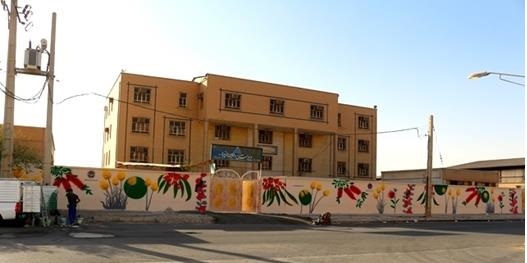  اجرای نقاشی دیواری بیرونی مدارس کلانشهر اهواز
