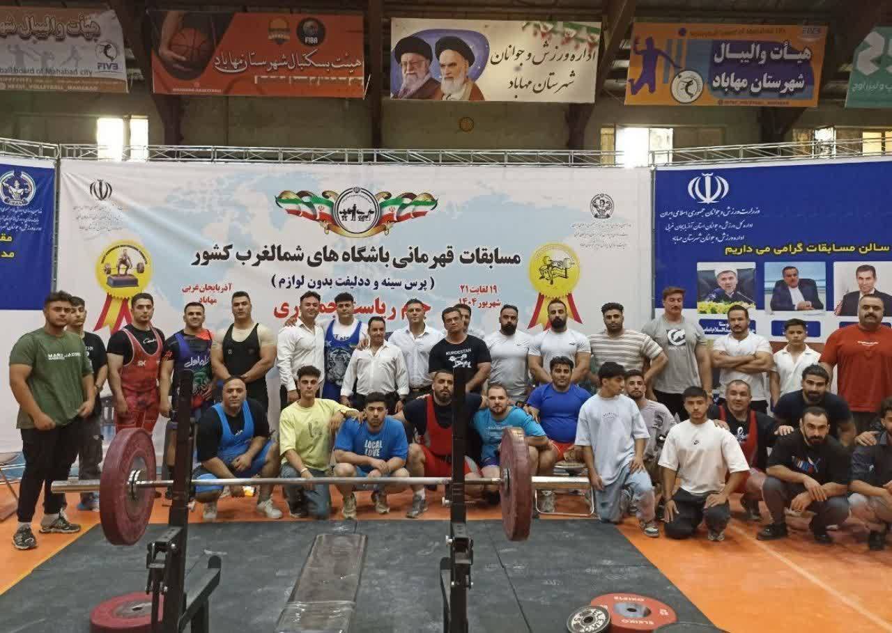 درخشش تیم کردستان در مسابقات پاورلیفتینگ