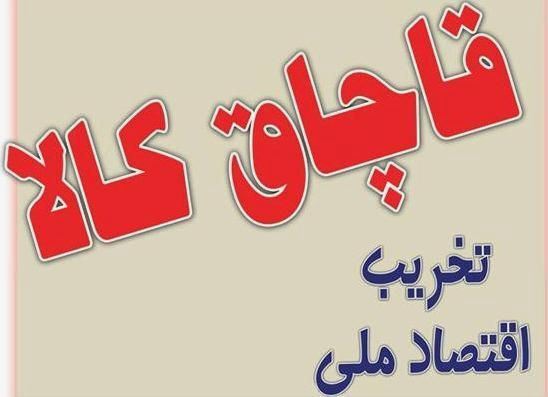 کشف بیش از ۲۲ هزار عدد لوازم بهداشتی احتکار شده در آستانه اشرفیه کشف بیش از ۲۲ هزار عدد لوازم بهداشتی احتکار شده در آستانه اشرفیه