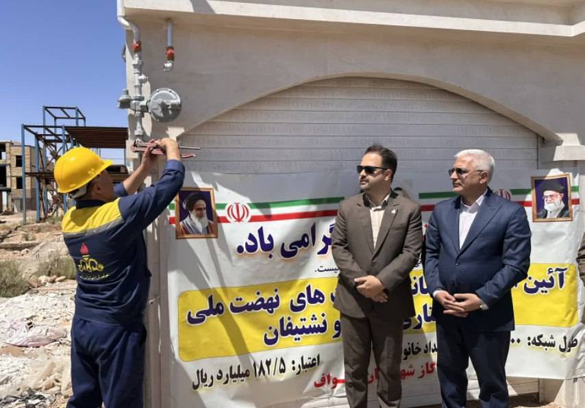 افتتاح طرح گازرسانی به سایتهای نهضت ملی در خواف و نشتیفان افتتاح طرح گازرسانی به سایتهای نهضت ملی در خواف و نشتیفان