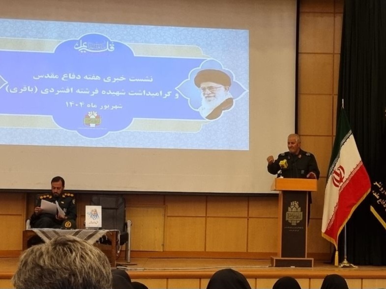 رونمایی از ۱۰ عنوان کتاب در هفته دفاع مقدس همدان