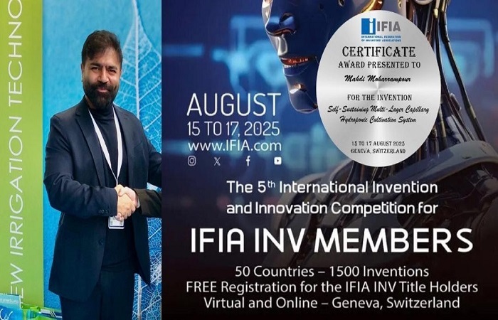 طلای سوم برای مخترع قزوینی در ژنو طلای سوم برای مخترع قزوینی در ژنو