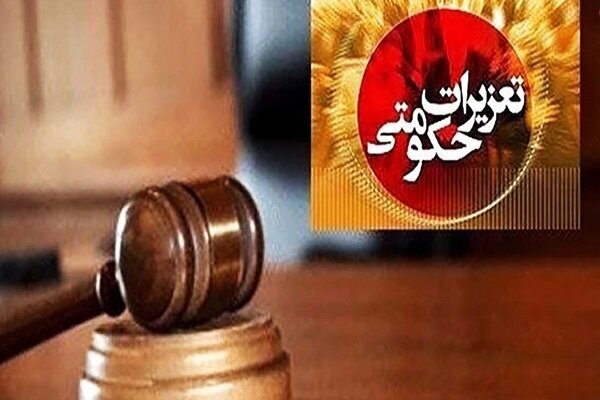 برنج فروش متخلف دهدشتی نقره داغ شد برنج فروش متخلف دهدشتی نقره داغ شد